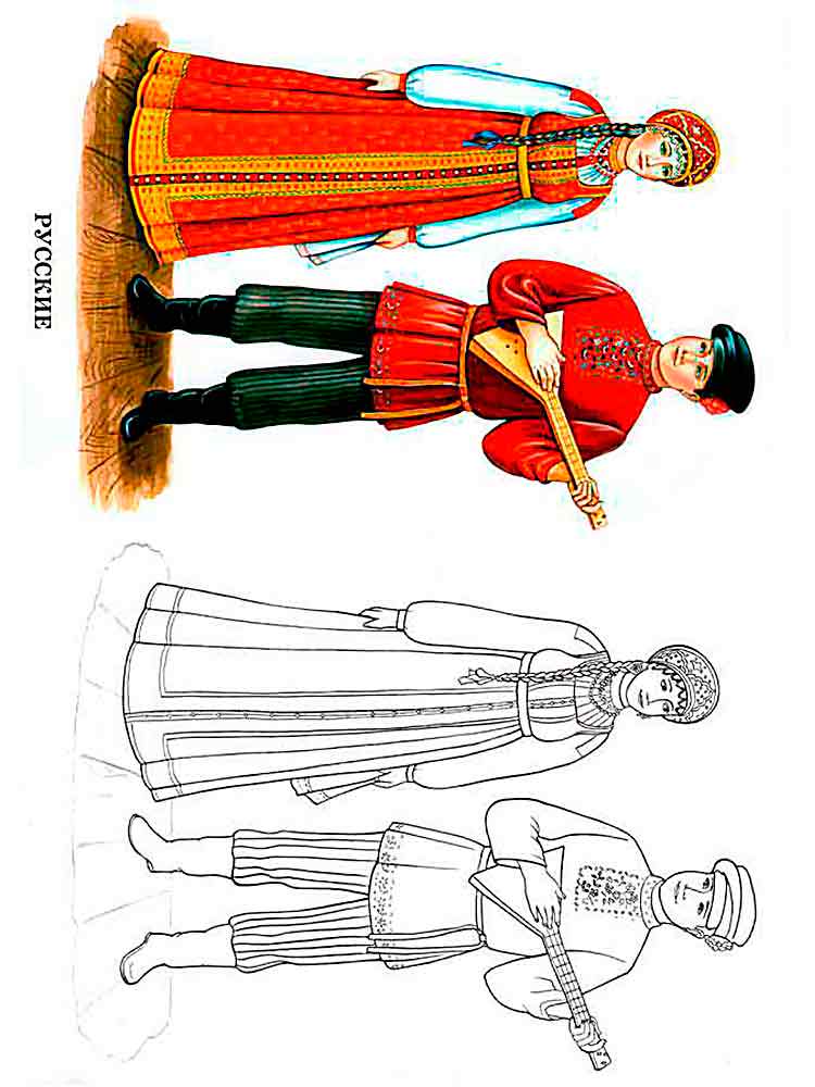 Розмальовки Російський народний костюм - Різні розмальовки 